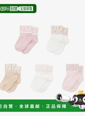 1h可退 香港直邮Fendi 芬迪 套装袜子 BFN038KASQVF1PMK colorful