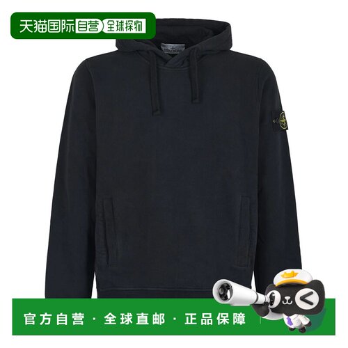 欧洲直邮stone island 男士 帽衫运动夹克衫长袖卫衣