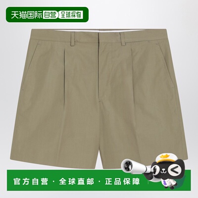 1h可退 香港直邮Prada 普拉达 男士 Putty-colored 棉质百慕大短