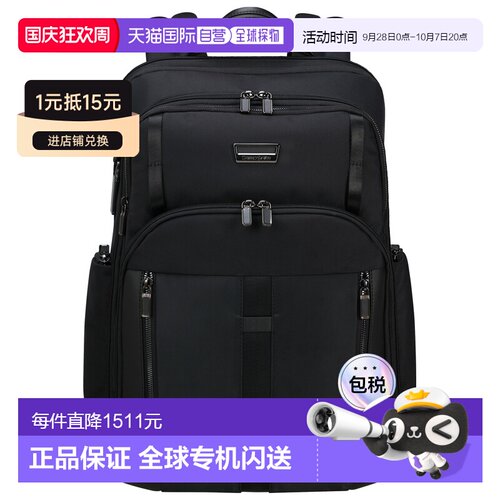 自营欧洲直邮Samsonite Urban-Eyelogo背包男女通用标识双肩包