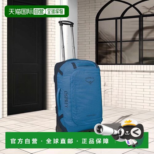 自营欧洲直邮Osprey Transporter Wheeled Duffel男女蓝色尼龙行