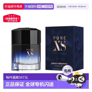 100ml正品 欧洲直邮PACO 淡香水 XS男士 RABANNE帕高精纯Pure