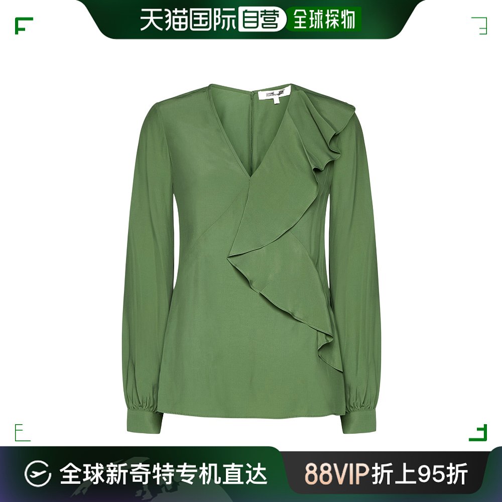 香港直邮Diane Von Furstenberg Aggie罩衫 DVFBL1S006