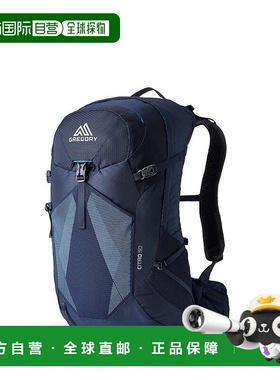 自营欧洲直邮GREGORY格里高利 Citro30L 登山徒步背包 户外男女通