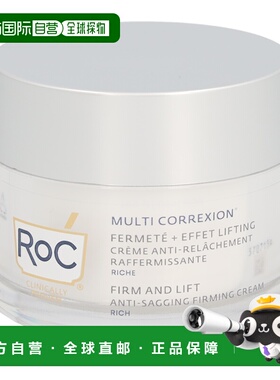 欧洲直邮ROC洛克 多重修护紧致提拉抗皱面霜50 g正品提亮面部乳霜