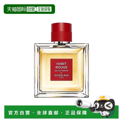 欧洲直邮Guerlain娇兰 男士满堂红浓香水EDP 50-100ml木质琥珀香