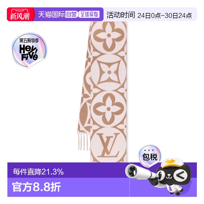 1h可退 欧洲直邮LV路易威登MEDALLI品牌字母绒线围巾女款
