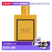 香港直邮Gucci古驰花悦梦意女士香水EDP50 100ml清新自然馥郁芬芳