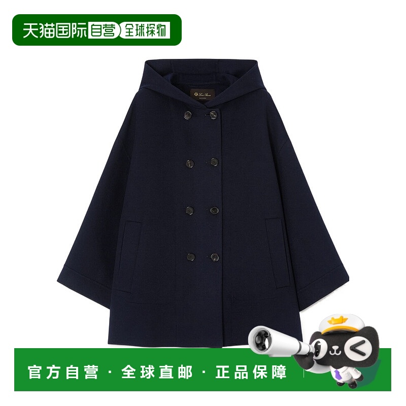 香港直邮Loro Piana Havel Caban 夹克 FAP6941羊绒牛角扣连帽