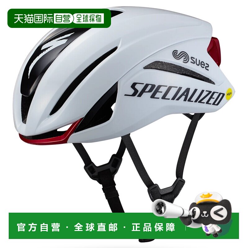 香港直邮specialized 男士 攀岩头盔