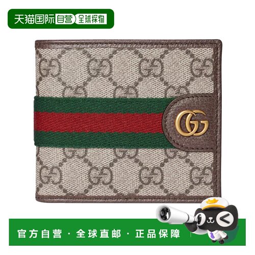 香港直邮GUCCI 男士钱包 834792FAEOI9746 SS2026 花色 Ophidia零