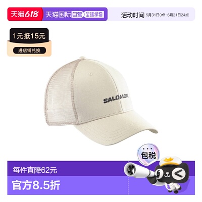 自营欧洲直邮Salomon Cap Trucker浅米灰色棉logo标识棒球帽男女