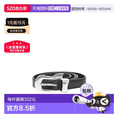 1h可退 香港直邮Our Legacy 金属扣皮带 A2208BBLA