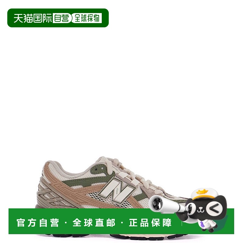 1h可退 香港直邮New Balance  男士 1906 繫帶運動鞋 M1906NEA005