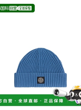 香港直邮Stone Island 翻边帽子 K2S15N100002S00C3针织帽