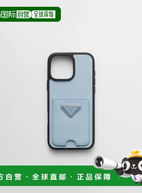 1h可退 欧洲直邮PRADA 普拉达 26春夏 1ZH199_2CKR_F0EMZ 女士 手