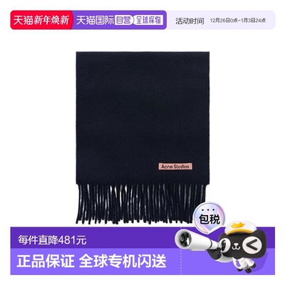 香港直邮Acne Studios 羊毛围巾披肩 CA0218流苏柔软舒适保暖