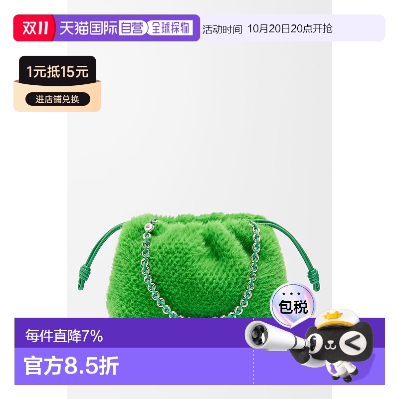 1h可退 欧洲直邮loewe 女士 单肩包