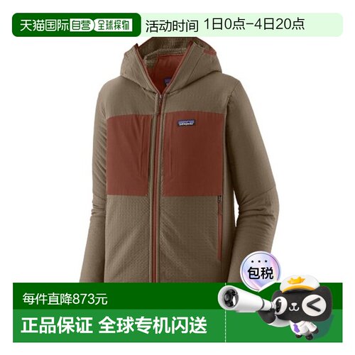 自营欧洲直邮PATAGONIA R2 Techface男士棕褐色聚酯纤维带帽抓绒