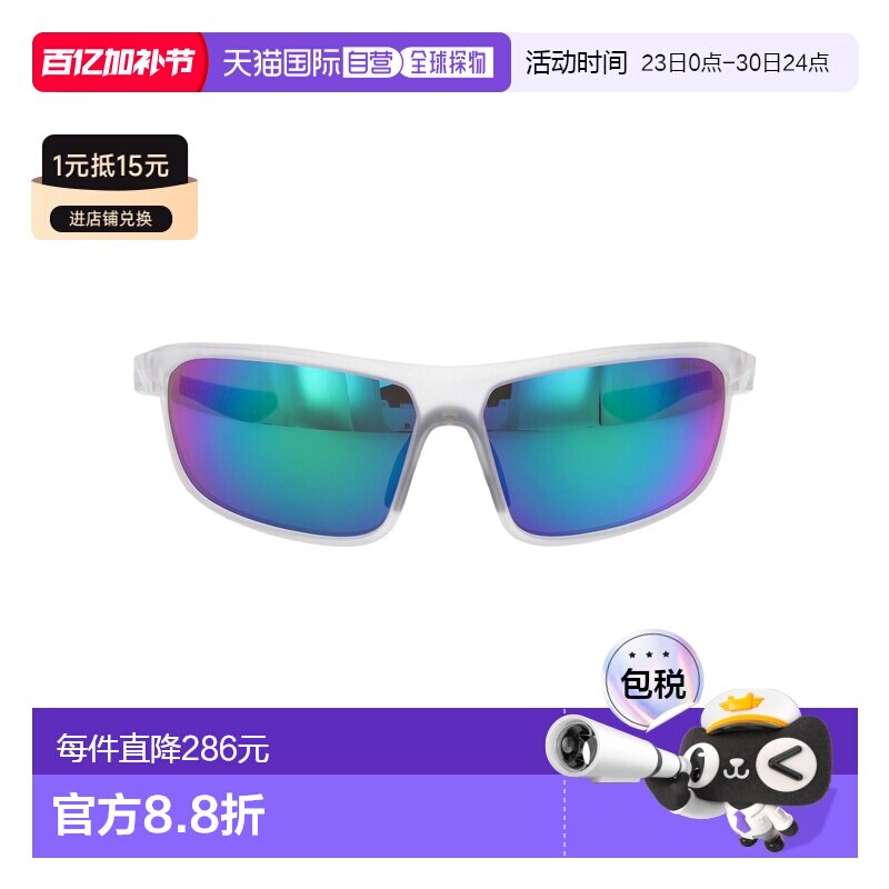 1h可退 香港直邮Nike 耐克 男士 / 哑光纯净绿色镜面醋纤太阳眼镜