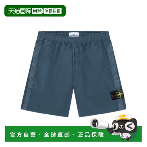 香港直邮STONE ISLAND 男士 弹性腰带宽松阔腿百慕大短裤 26FW