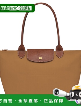 自营 LONGCHAMP珑骧LePliage手提托特包女士手提包单肩包