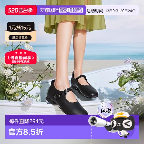 欧洲直邮Camper 看步  女士鞋子芭蕾舞鞋/平底鞋 K201629-001单鞋