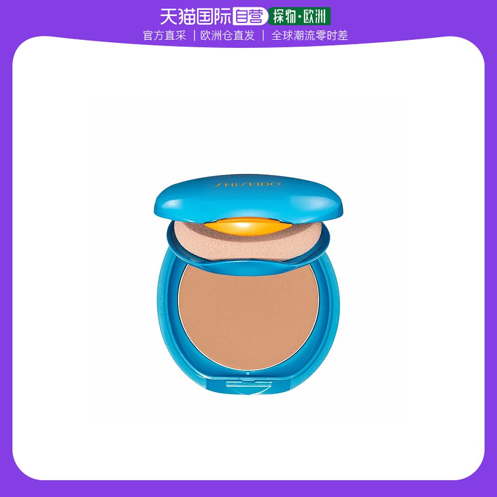 欧洲直邮资生堂新艳阳夏防晒粉饼