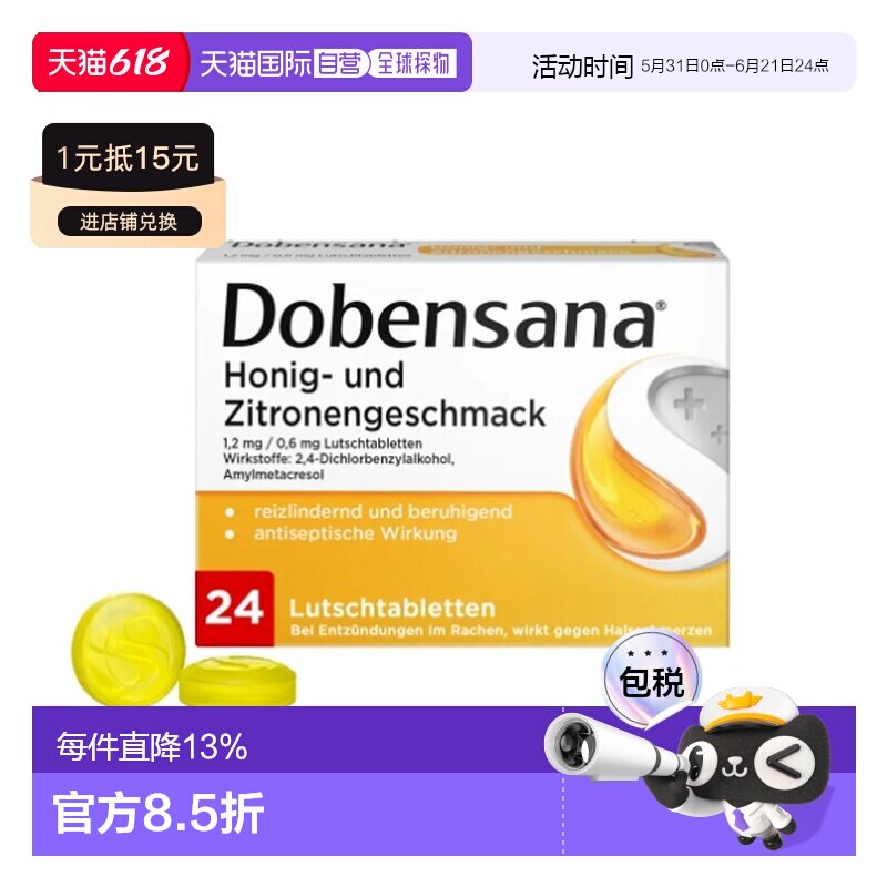 prospan小绿叶止咳糖浆儿童化痰咳嗽炎症口服液200ml
