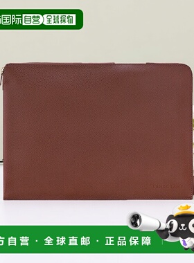 自营1h可退 欧洲直邮Longchamp珑骧 Le Foulonne 女士褐色手拿包