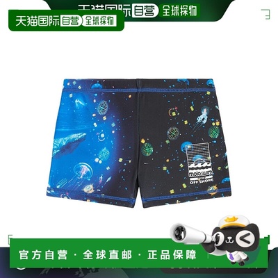 1h可退 香港直邮Molo 女童 Norton Placed 印花泳裤童装