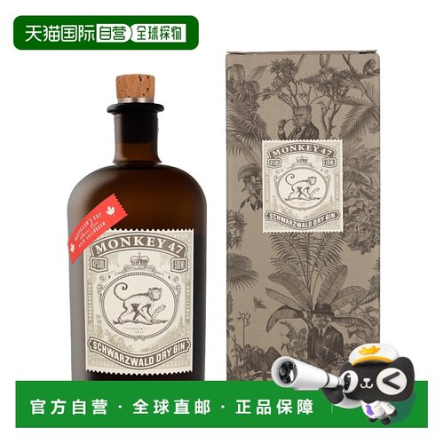 欧洲直邮Monkey 47 2023 蒸馏师限量版金酒 47% 酒精度 0.5 升 原