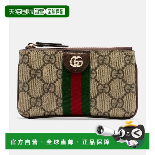 香港直邮Gucci古驰Ophidia GG女士零钱包 【付后1h可退】