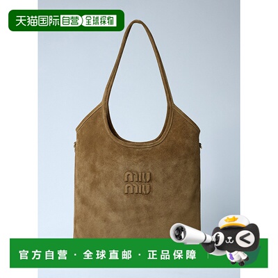 香港直邮Miu Miu 缪缪 女士 Ivy 绒面革托特包单肩包 5BG2312CSS