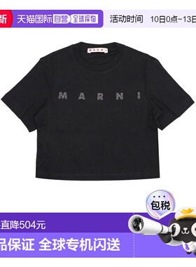 1h可退 香港直邮Marni 玛尼 女童 and Polos T恤黑色T恤童装 M010