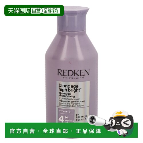 欧洲直邮Redken男女同款洗发水300g清爽控油蓬松如初深层清洁正品
