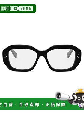 1h可退 香港直邮Celine 思琳 女士 全框平光镜 CL50156I black黑