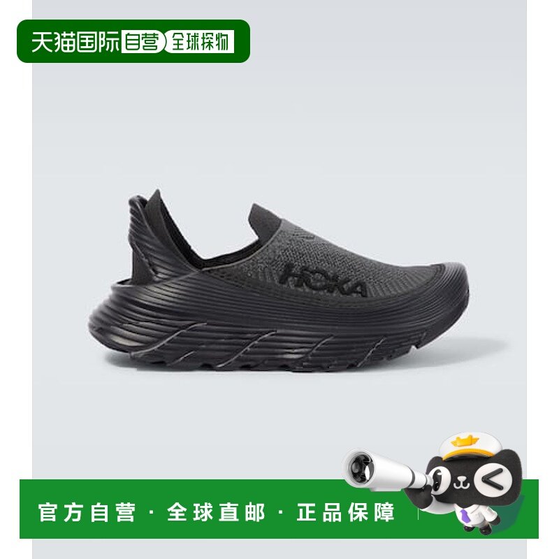 1h可退 香港直邮Hoka One One 男士 Restore TC 直入式运动鞋男鞋