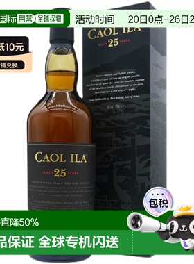 caol ila卡尔里拉25年MOCH麦芽威士忌700ml
