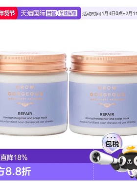 欧洲直邮Grow Gorgeous强韧修护发膜柔顺光滑滋润头皮200ml正品