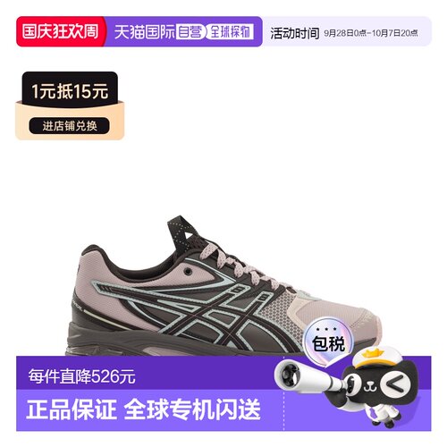 香港直邮Asics亚瑟士UB11-S GEL-DS 14男士运动鞋 【付后1h可退】