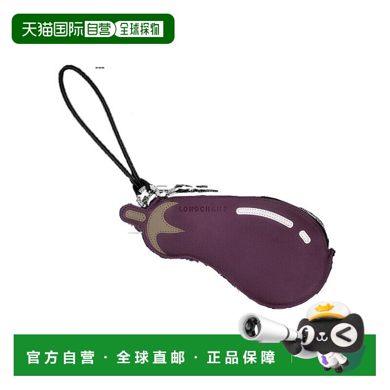1h可退 香港直邮Longchamp Longcharm 茄子手拿包 30046J15