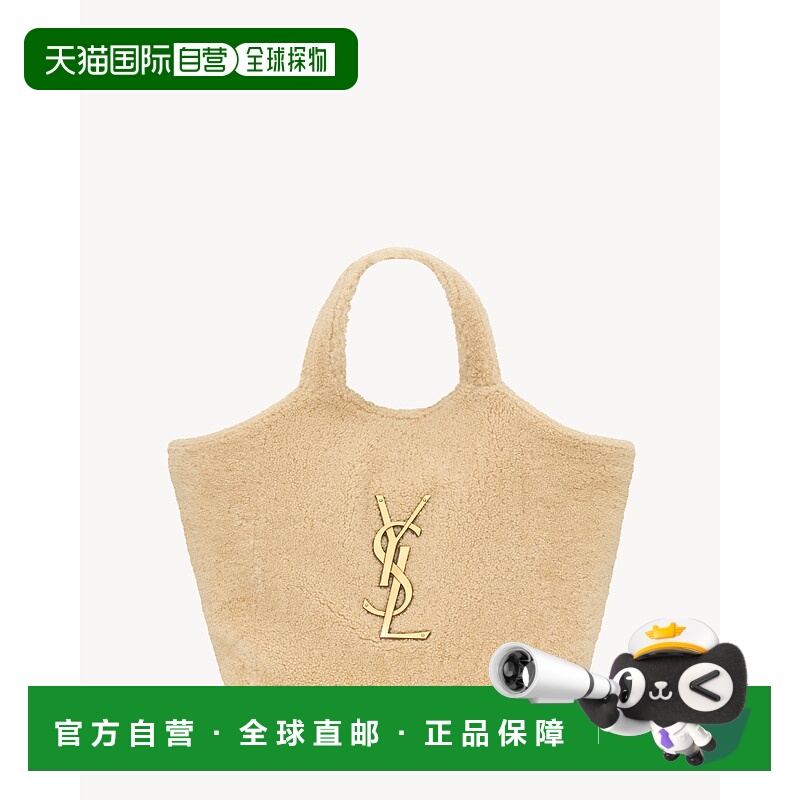欧洲直邮YSL (2025新品) ICARE 剪羊毛