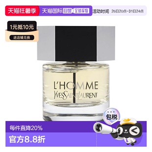 欧洲直邮YSL圣罗兰天之骄子男士淡香水EDT 40-60-100-200ml 正品