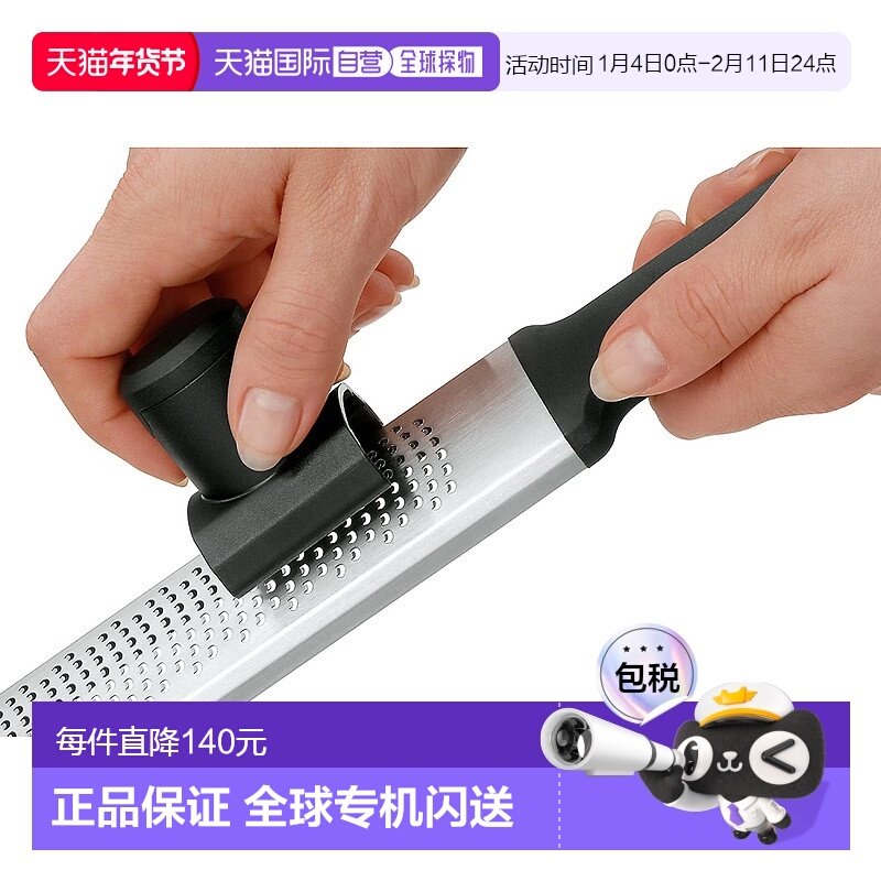 德国直邮WMF福腾宝不锈钢精细刨丝器土豆擦丝器厨房家用配件