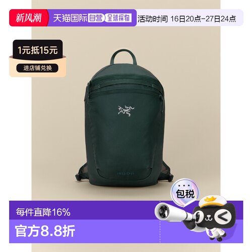 Arc'teryx始祖鸟 Heliad 15L刺绣图案背包双肩包【付后1h可退】