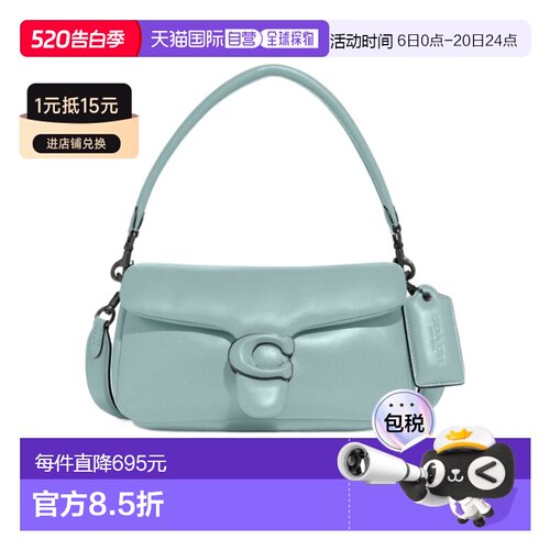 香港直邮Coach蔻驰 女包 Pillow Tabby 26手提包单肩包 C0772新款