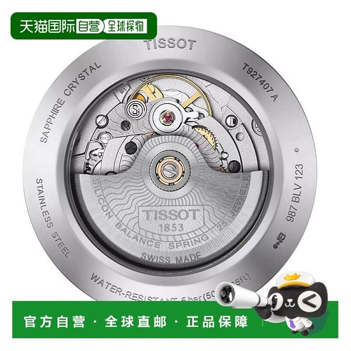 自营欧洲直邮TISSOT 天梭 Gentleman男士银色精钢表壳自动机芯腕4