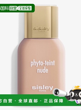 欧洲直邮巴黎直邮 希思黎(SISLEY) Phyto-Teint Nude 养肌粉底液