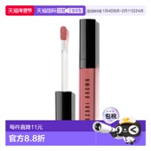 BROWN芭比波朗 炙恋唇蜜6ML Free 欧洲直邮BOBBI Spirit正品